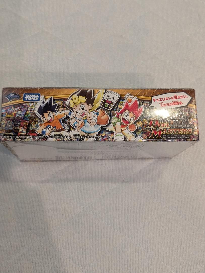 デュエルマスターズ 15周年 DMEX-01 ゴールデン・ベスト 未開封BOX