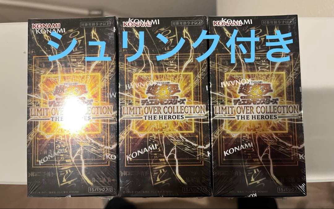 遊戯王　リミットオーバーコレクション　ヒーローズ　3box