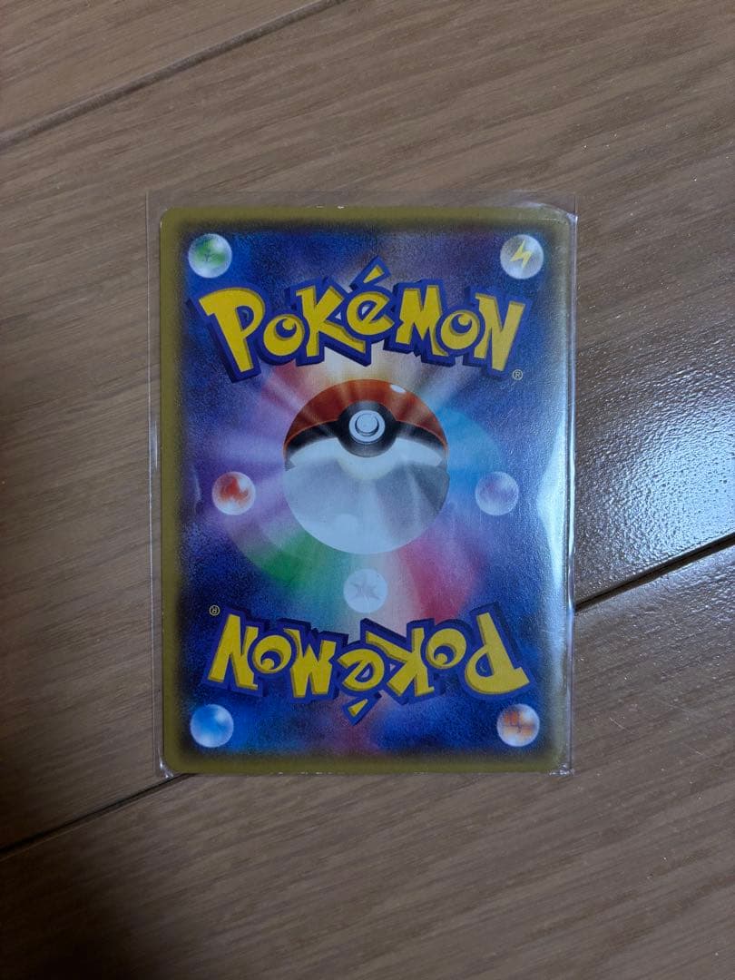 ホエルオーEX ポケモンカード 250HP