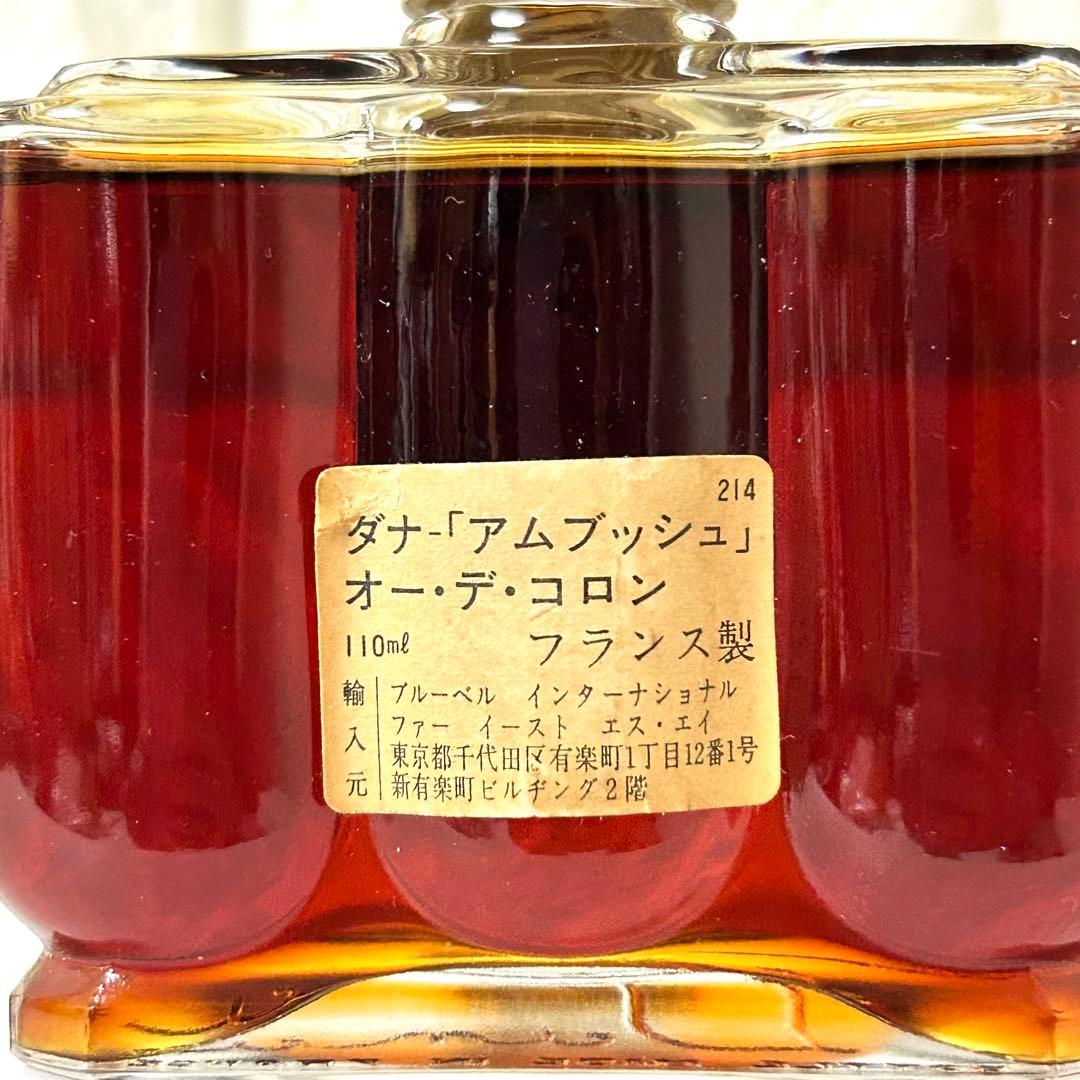 Dana Ambush ダナ アンブッシュコロン　ヴィンテージ香水　110ml