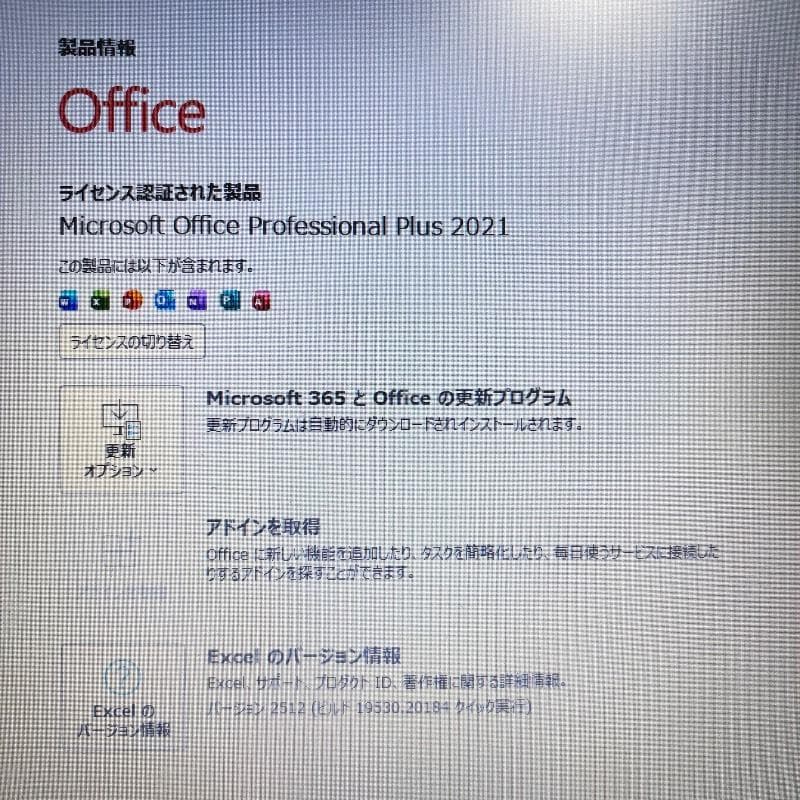 ジャンク価格★美品✨爆速SSD✨NEC Windows11ノートPC オフィス付