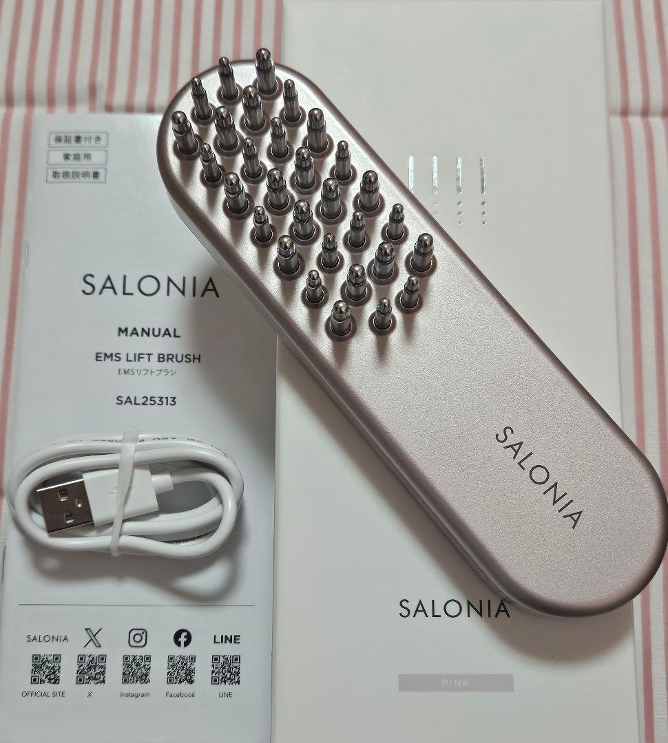 【限定色ピンク】SALONIA EMSリフトブラシ ピンク