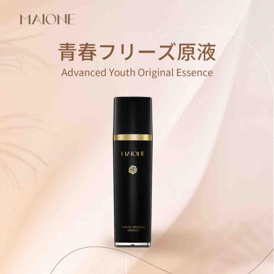 MAIONE原液美容 スプレー 化粧水　三代　正規品 マイオンニ　しわ改善