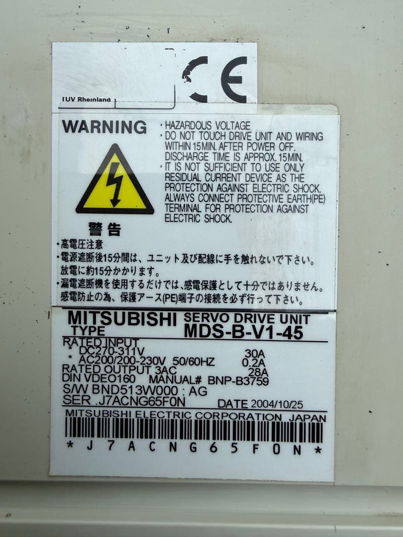 MITSUBISHI サーボドライブユニット MDS-B-V1-45