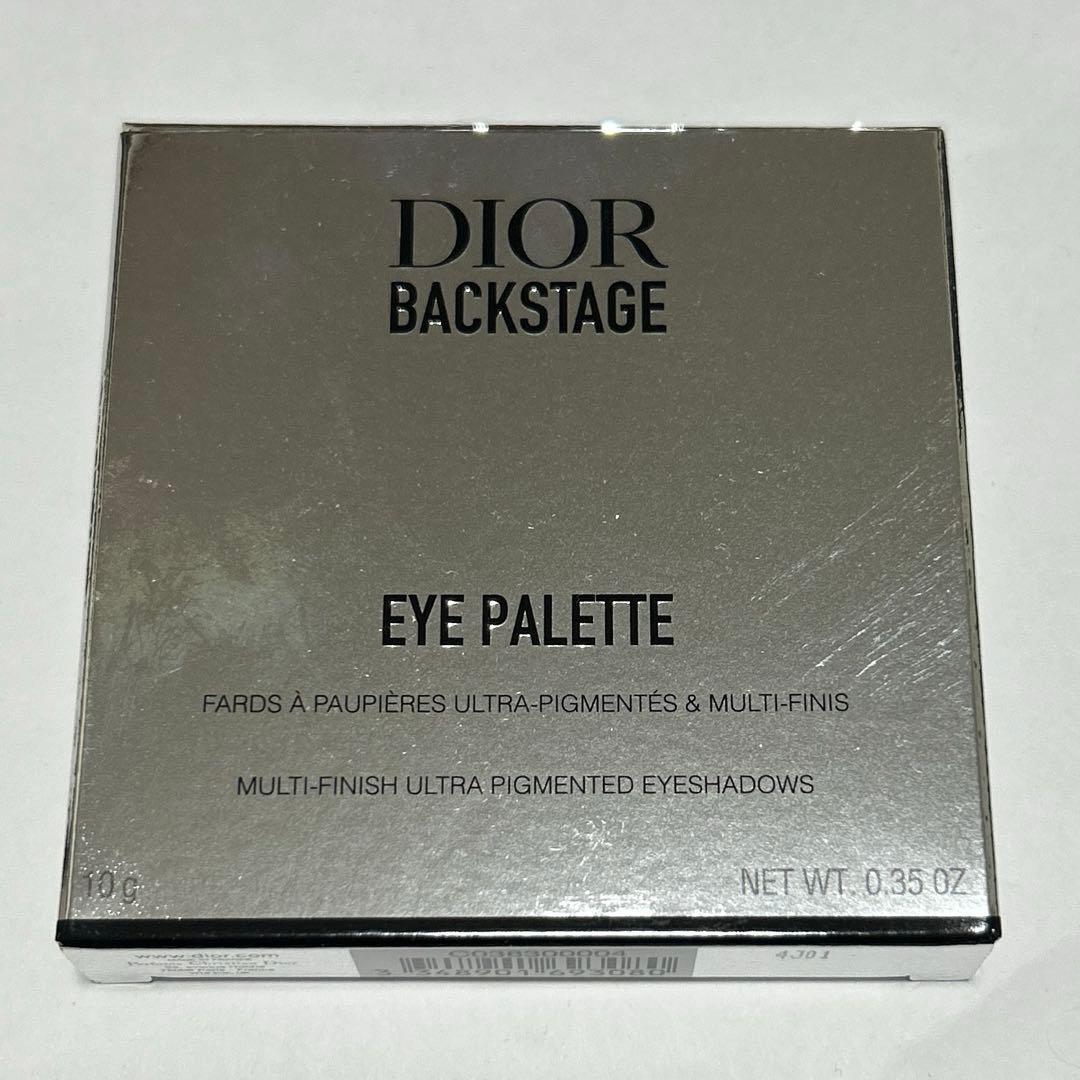 Dior ディオールバックステージアイパレット　004セレスティアルパープル