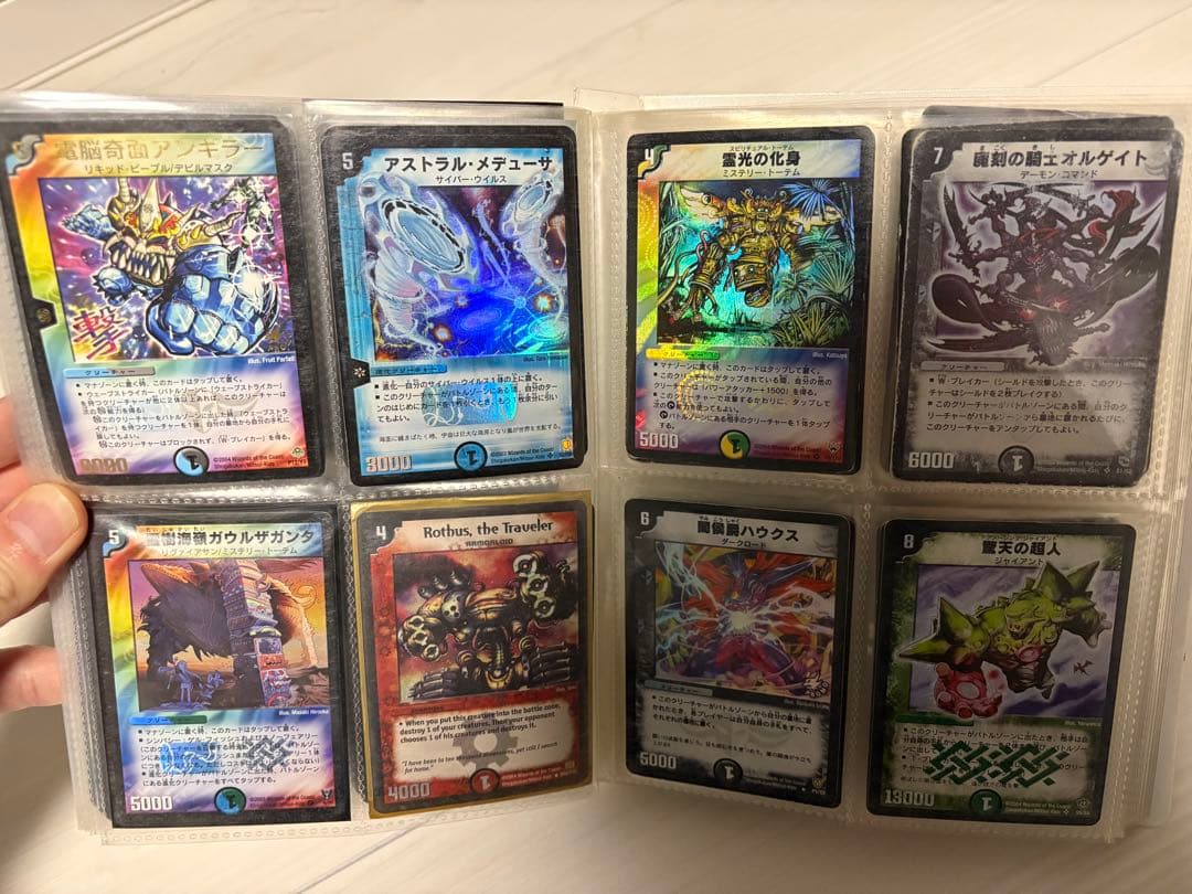 【80枚セット】初期 デュエルマスターズ カードセット