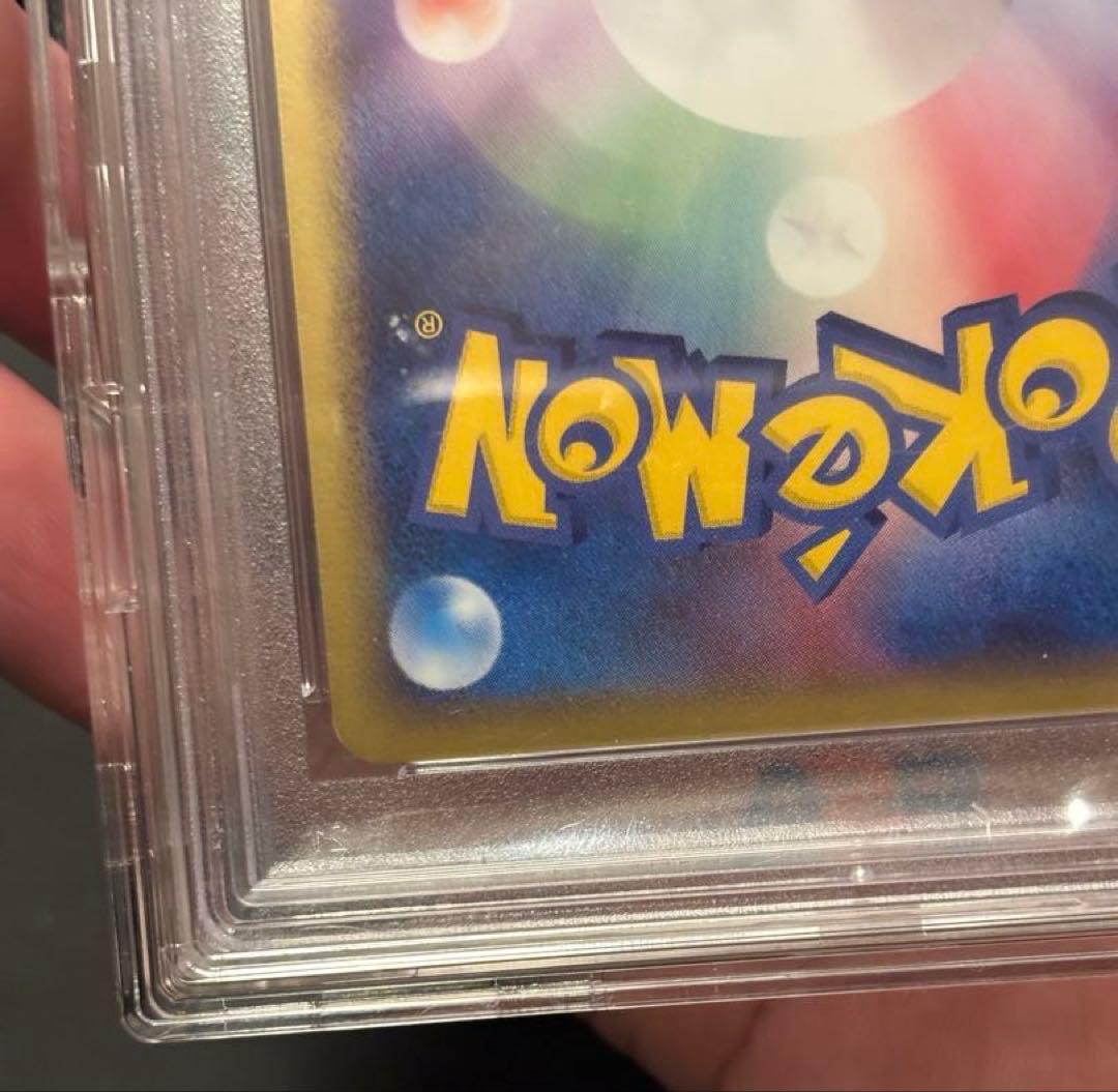 グラードン ホロ プロモ 020/play PSA10