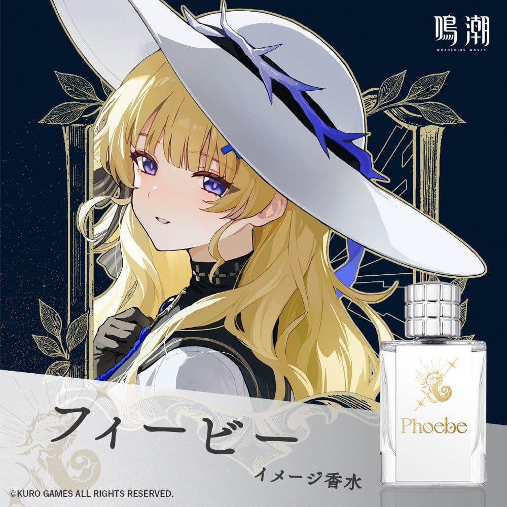 フィービー　オードトワレ　50ml