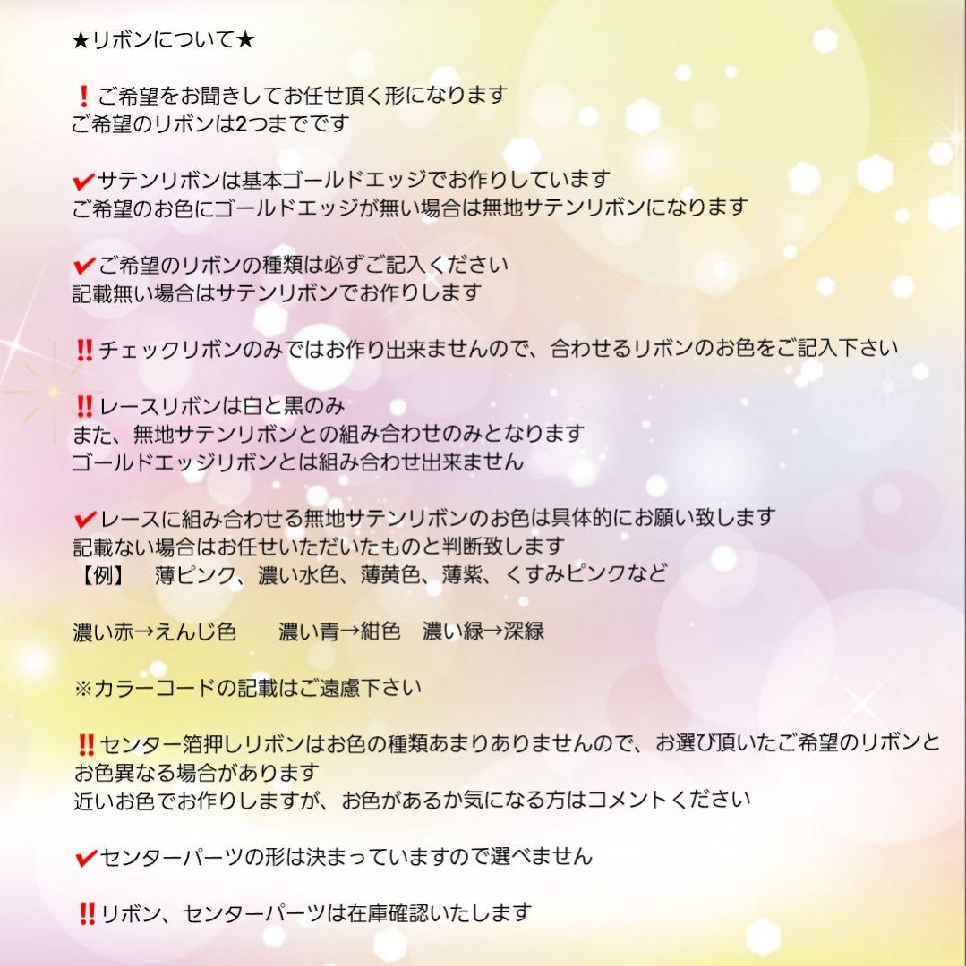 うり@プロフ必読様オーダーぬい服