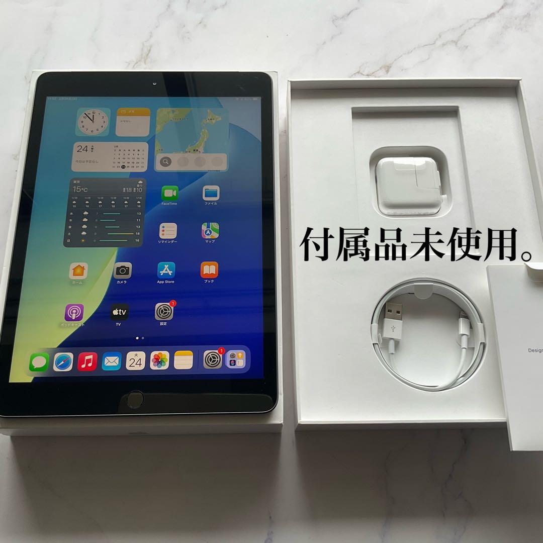 【超美品】Apple iPad 第7世代 Wi-Fi Cellular 32GB