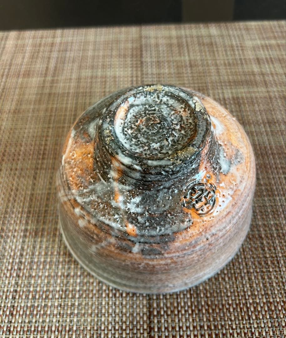 十四代 坂倉新兵衛 萩茶碗【茶道具／茶碗／桐箱入】