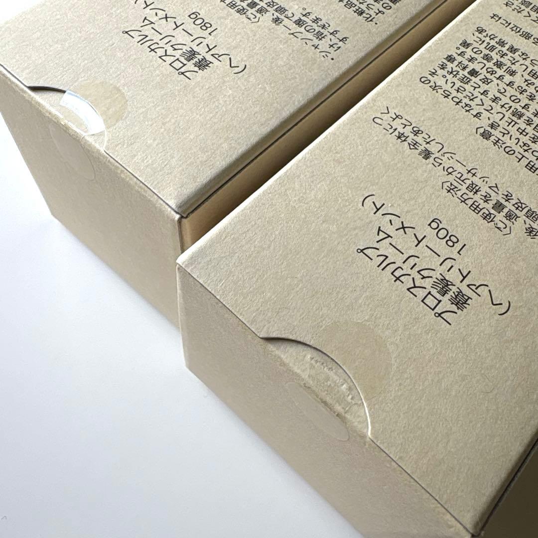 未開封　イミニ　プロスカルプ　養髪クリーム　2本
