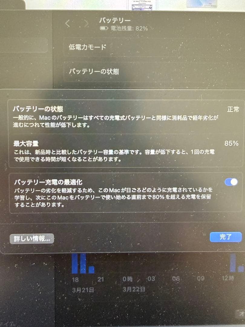 レア　MacBook Air M1 13インチ　編集ソフトセット　US配列