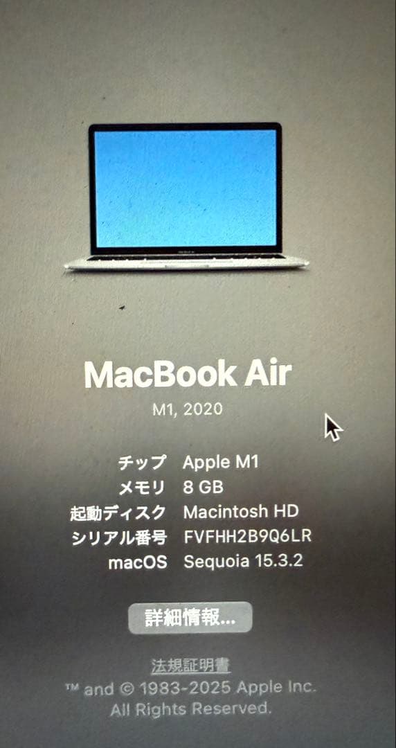レア　MacBook Air M1 13インチ　編集ソフトセット　US配列
