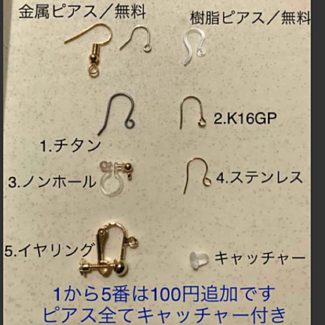 256 抹茶ビーズとひねりビーズのピアス