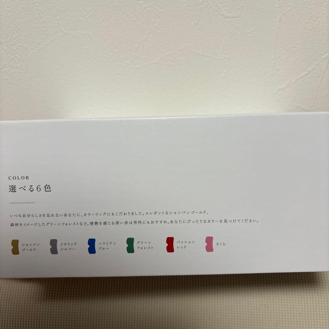 LaLuna 目元のマッサージ