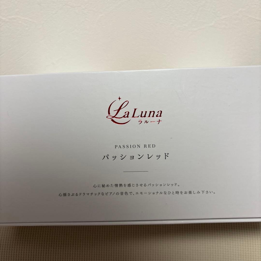LaLuna 目元のマッサージ