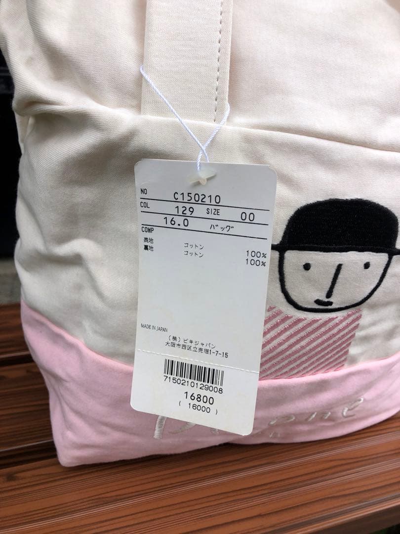 新品未使用 ピッコーネ バッグ