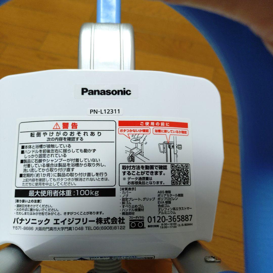 お風呂用手すり