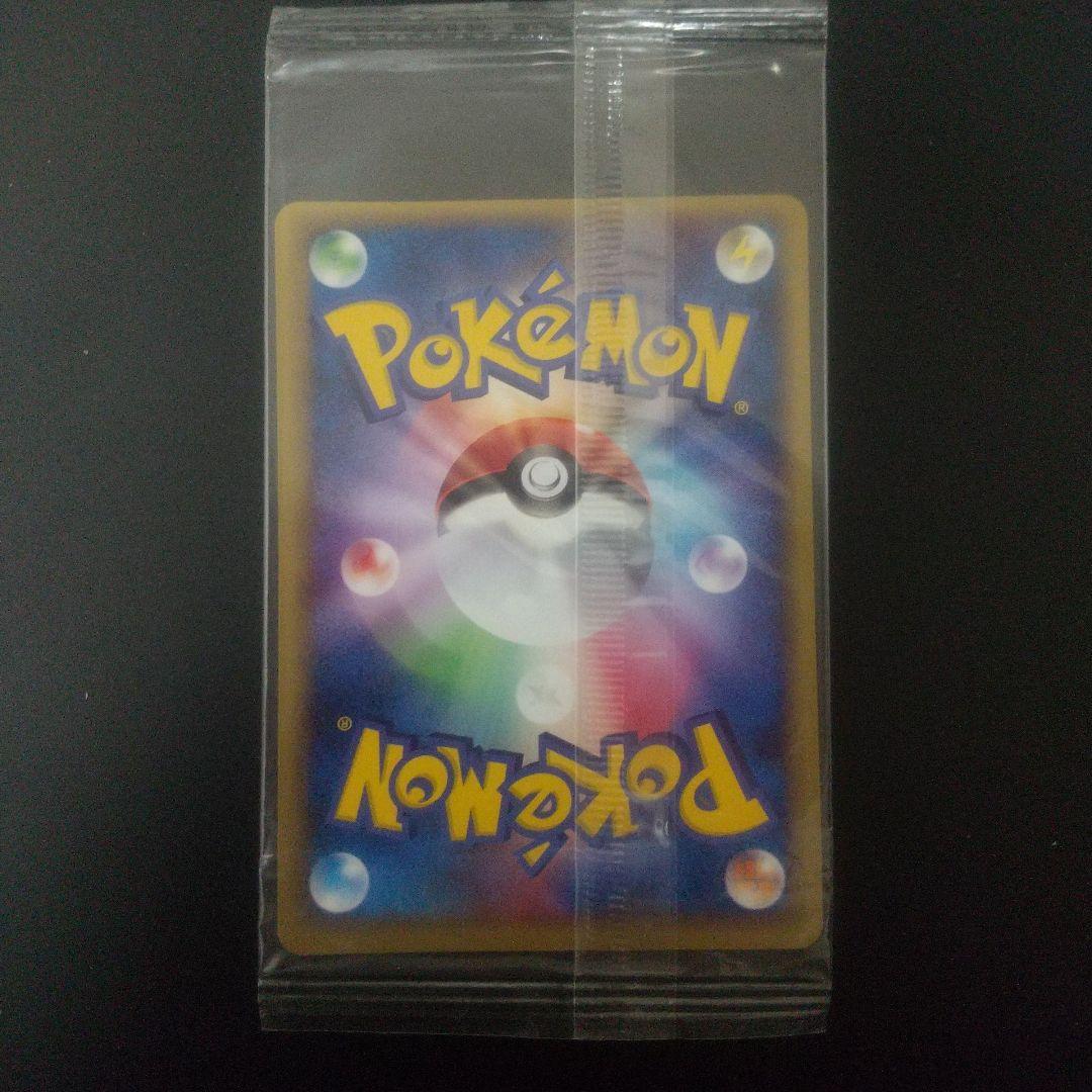 ポケパークのゴンベ 未開封　040/pcg-g
