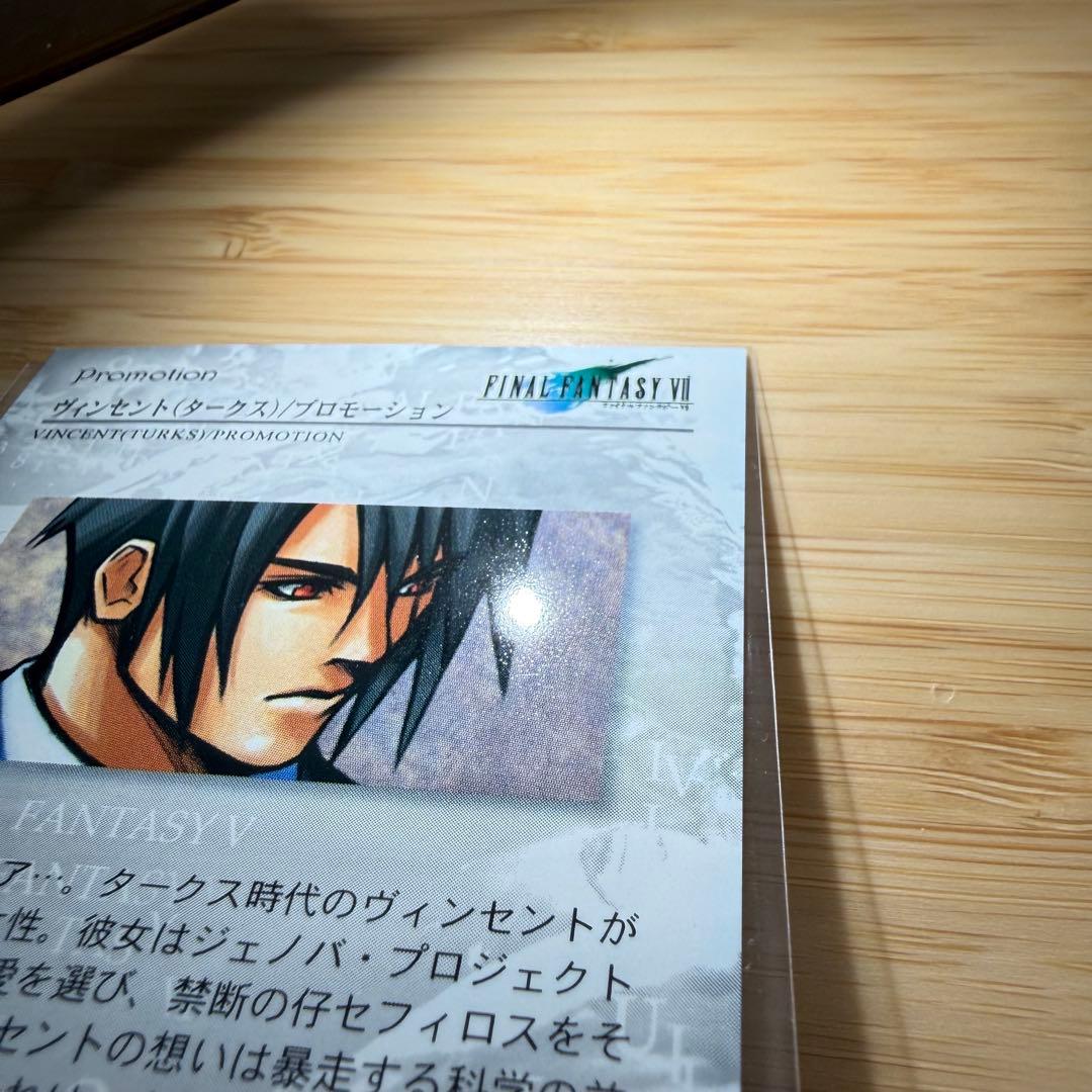 ファイナルファンタジー アートミュージアム ヴィンセント プロモーション