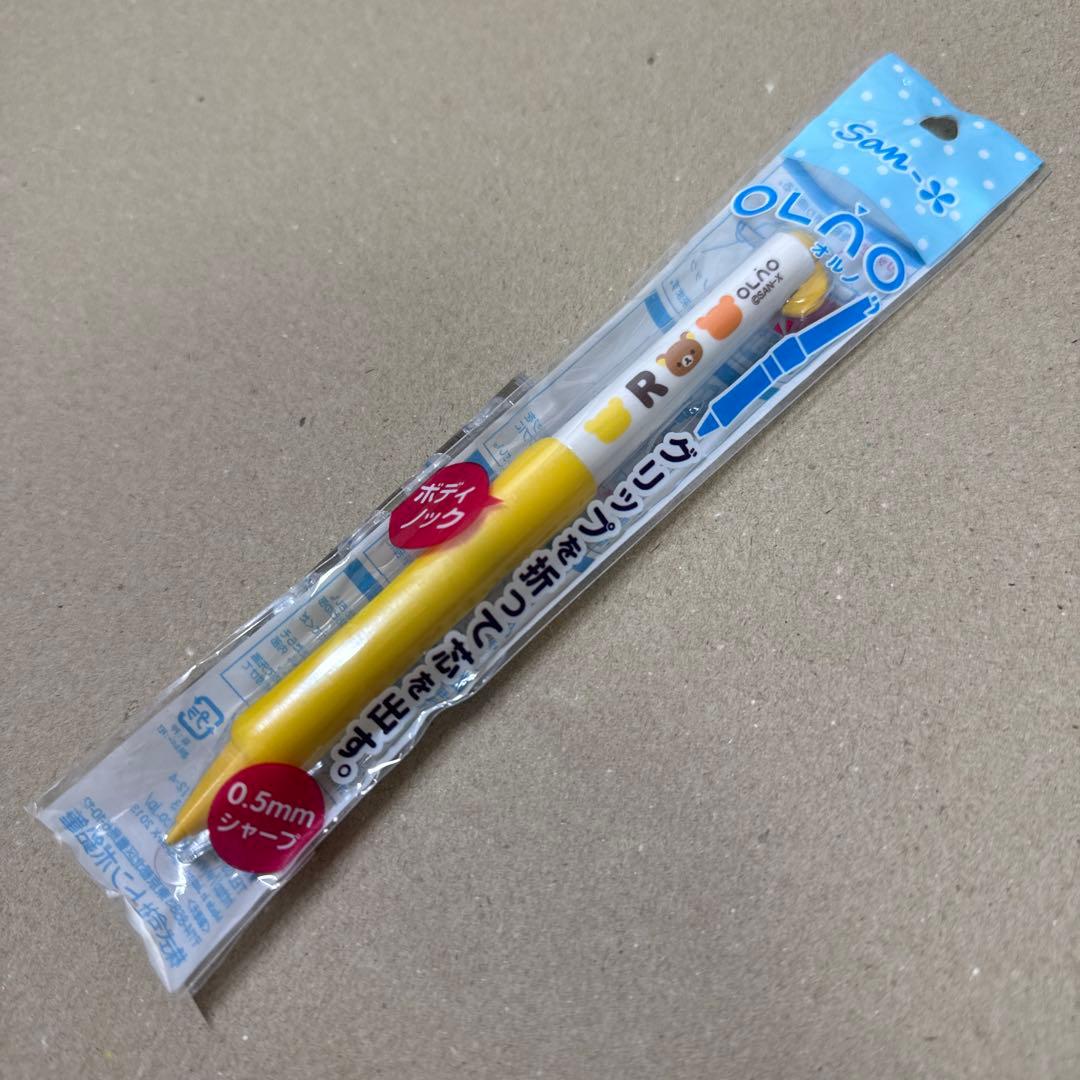 RRdd 4本セット