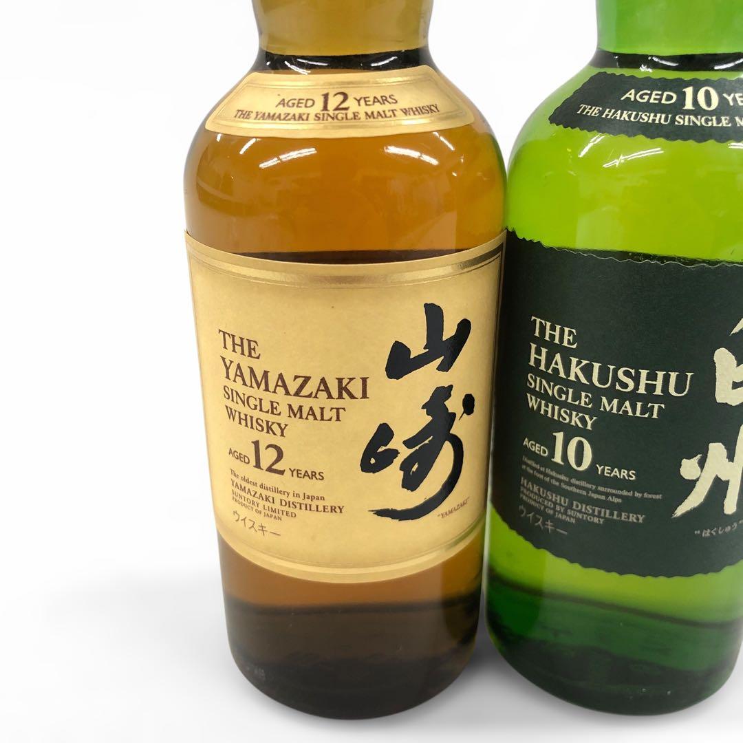 未開栓 サントリー 山崎12年・白州10年 180ml 2本セット