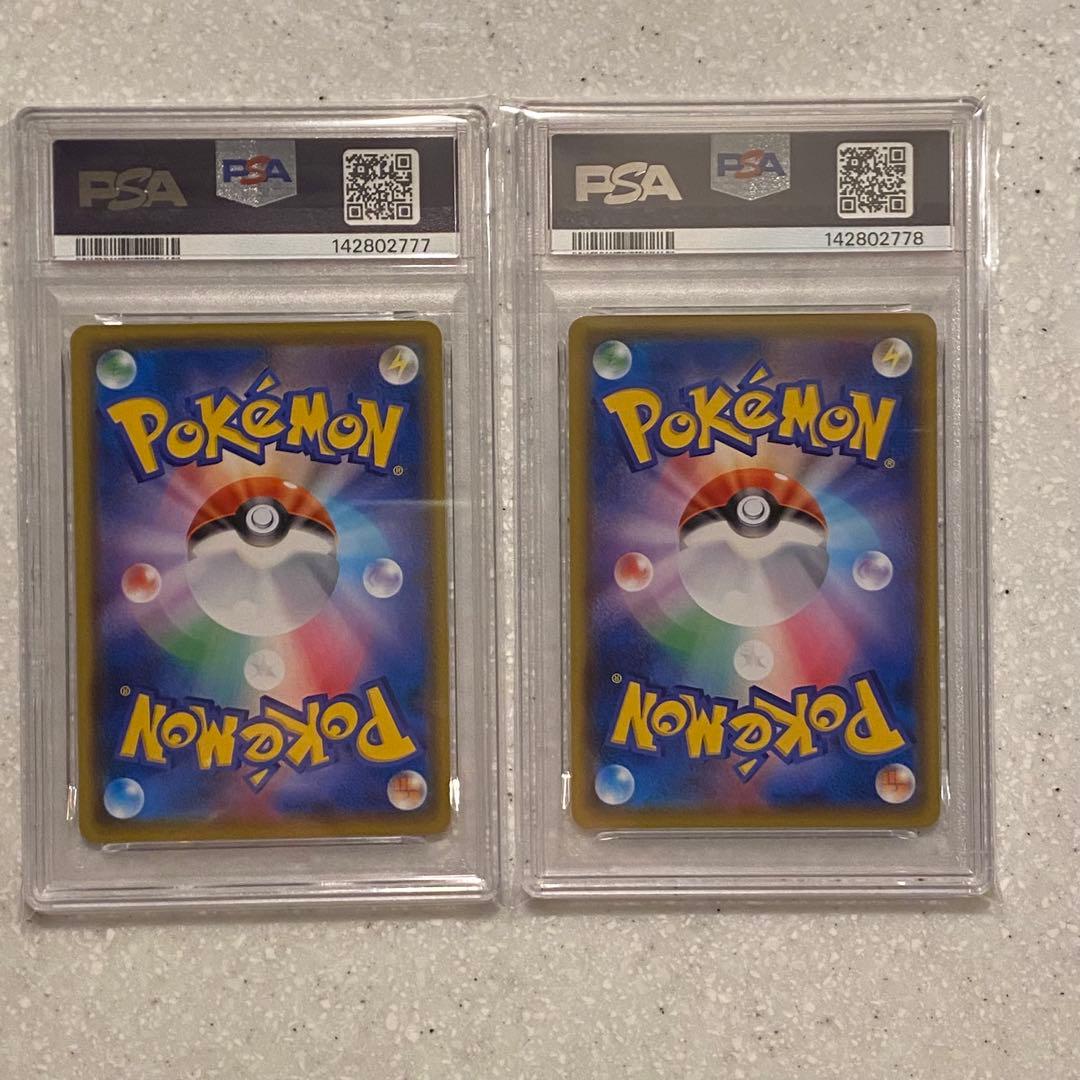 2枚セット PSA10 ピカチュウ PROMO プロモ 126/S-P