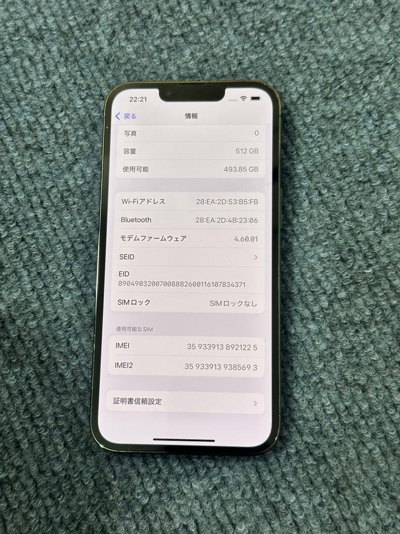 iPhone13Pro 512GB グリーン 電池新品交換済 美品