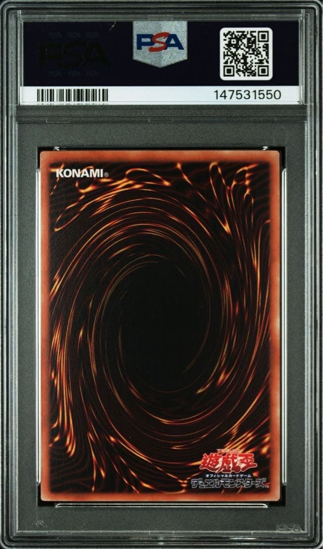 遊戯王　ブラックマジシャンガール　ホロ　psa10