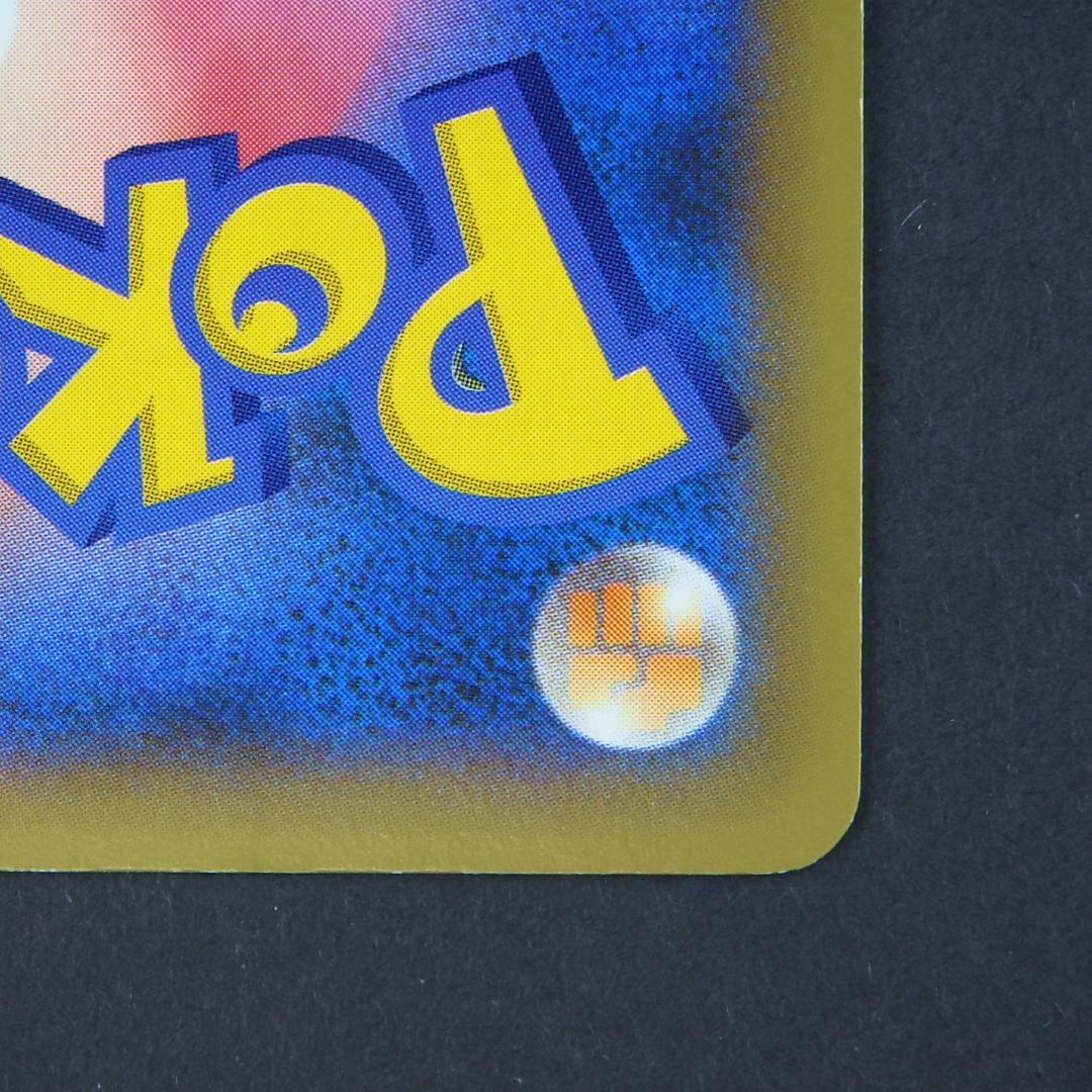 ポケモンカード リザードンEX SR XY2 ワイルドブレイズ 081/080