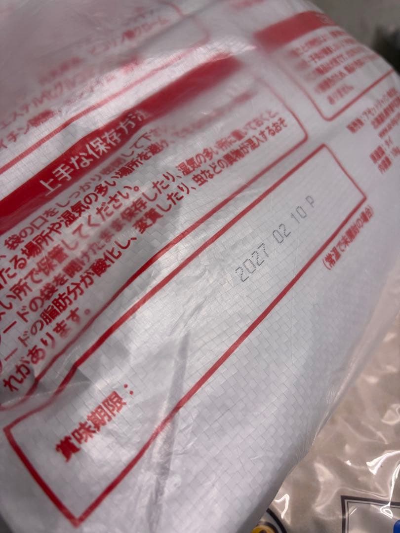 ☆キャンプ☆！AZアダルト並粒➕小粒合計20kg 成犬用 ブリーダーパック