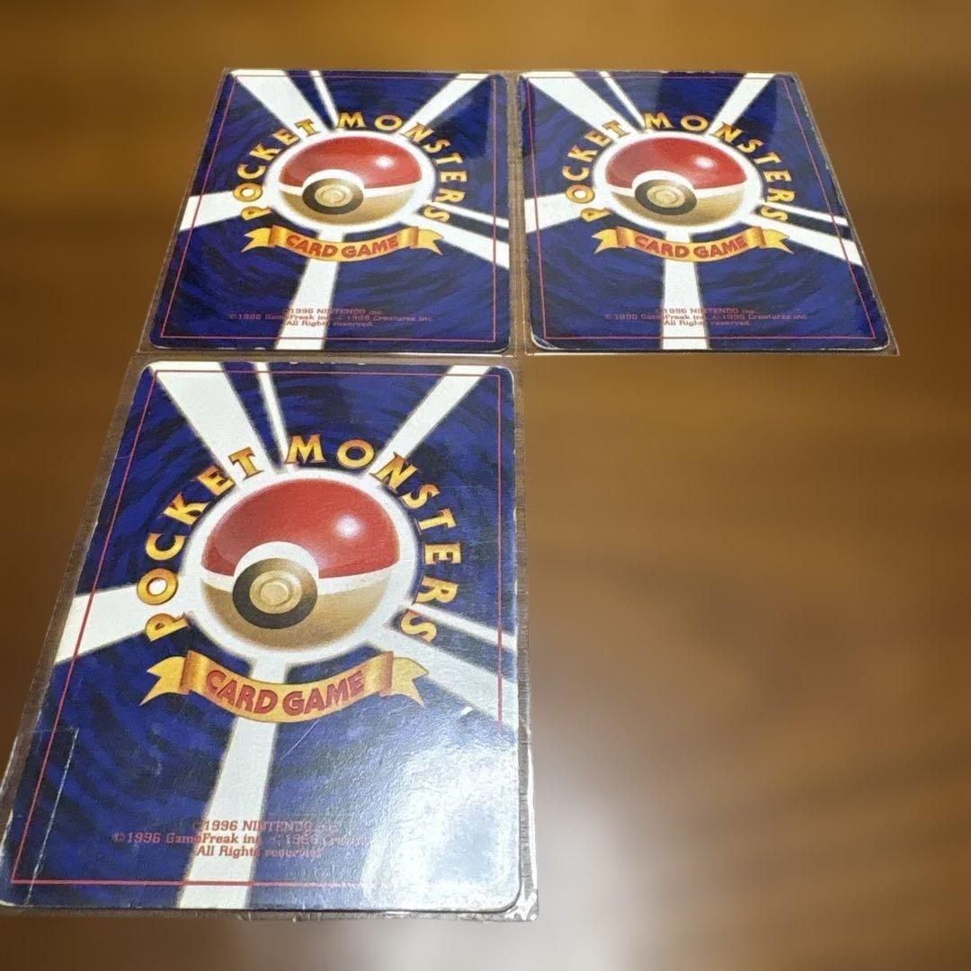 ポケモンカード 3枚セット