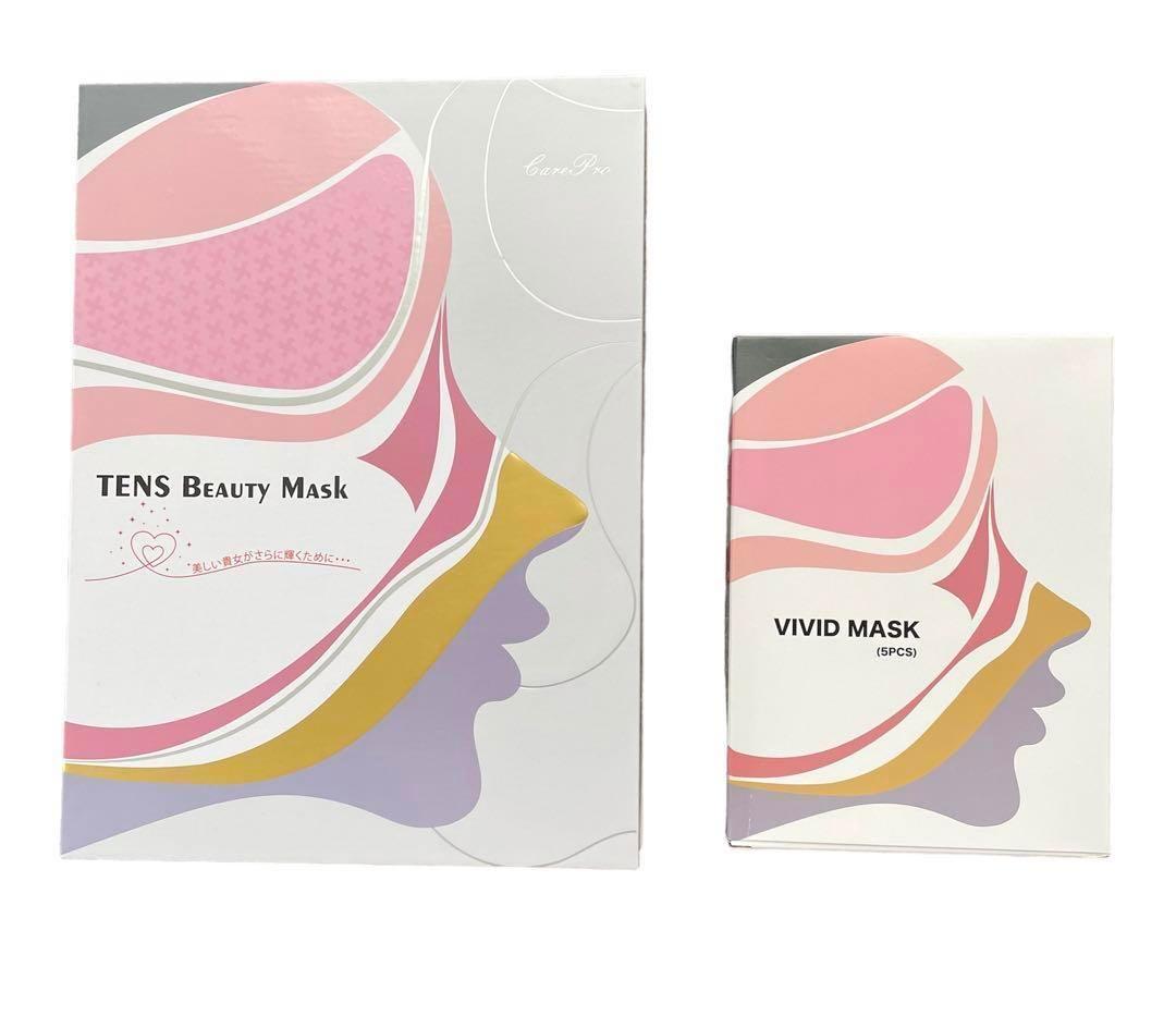 日本製 TENS Beauty Mask　美顔器　マスク+パック5枚セット　2