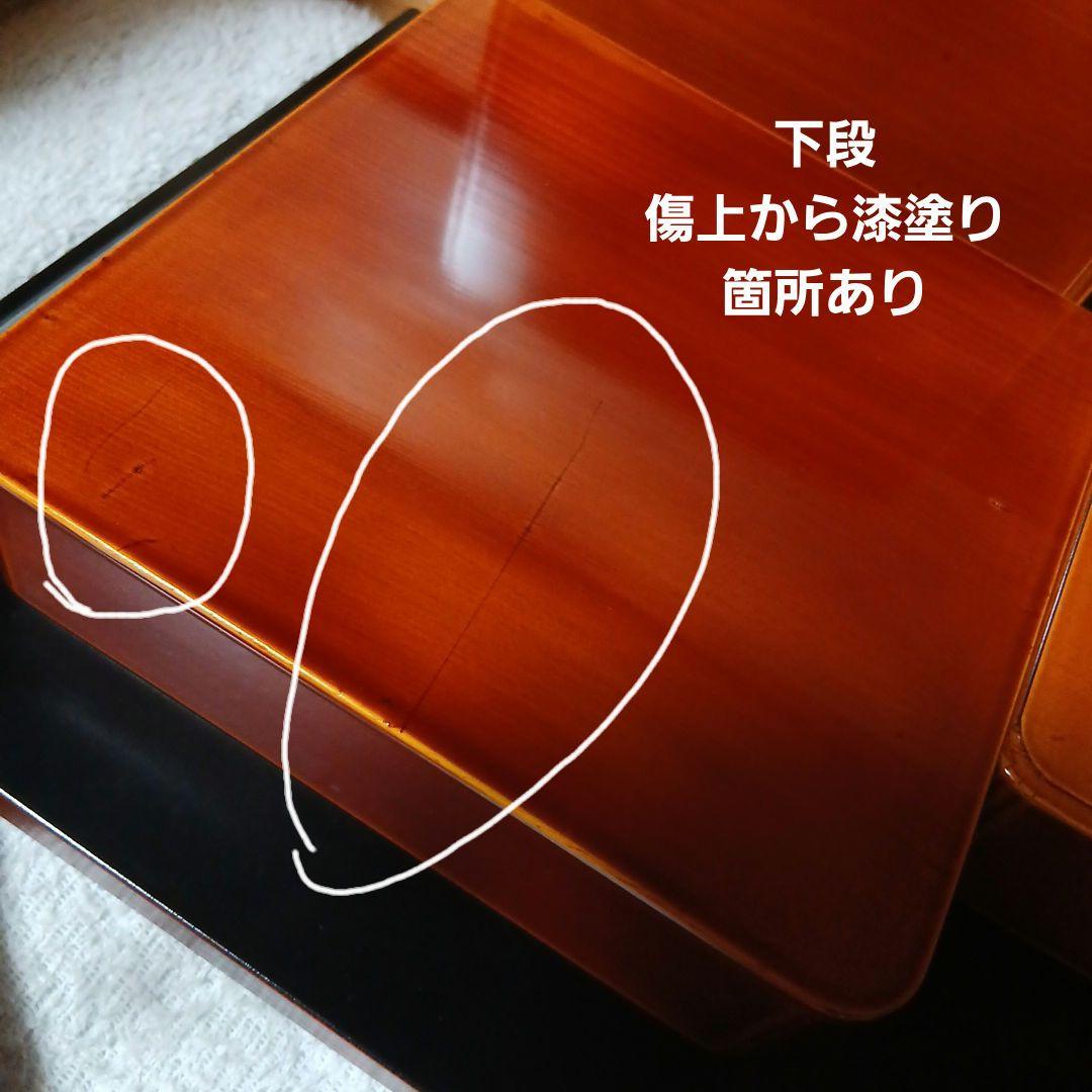 天然木　飛騨春慶塗　曲げ木三段重箱 20