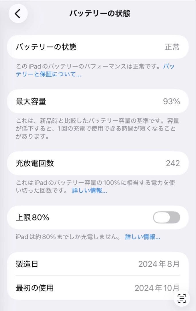 ipad mini A17pro 256GB Wi‑Fi + Cellular