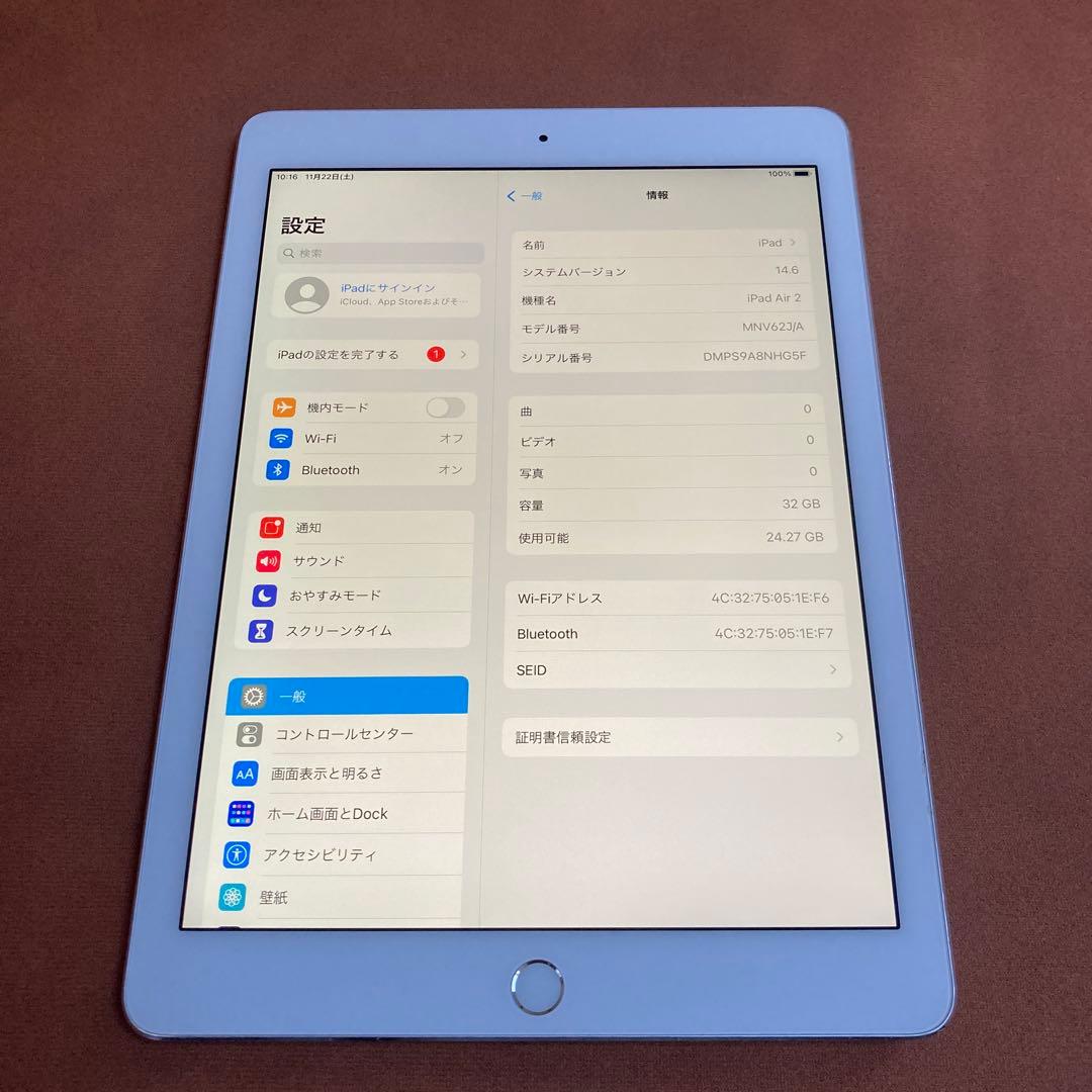3302【早い者勝ち】電池最良好☆iPad Air2 32GB WIFIモデル☆
