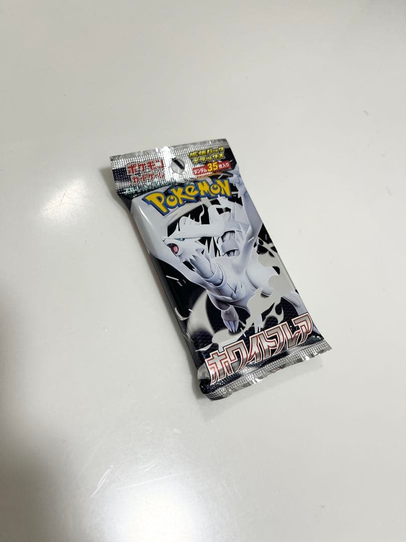 ポケモンカード未開封パックホワイトフレア《デラックス版》AR確定2P