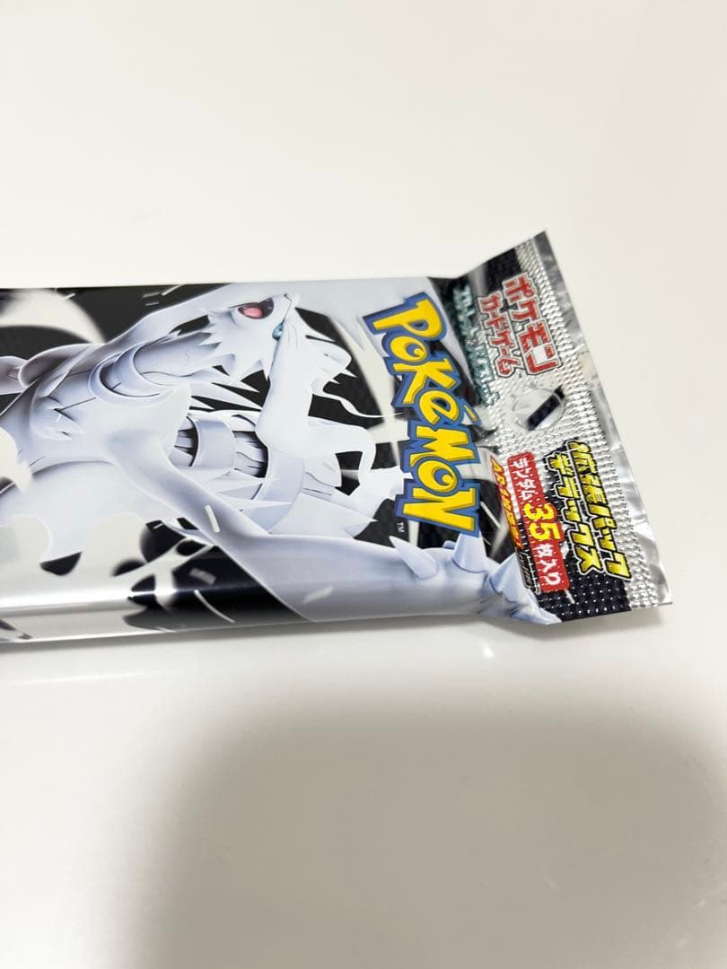 ポケモンカード未開封パックホワイトフレア《デラックス版》AR確定2P