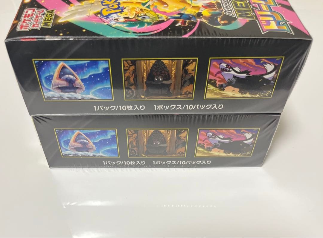 シュリンク付き　ハイクラスパックMEGAドリームex 新品未開封2BOX