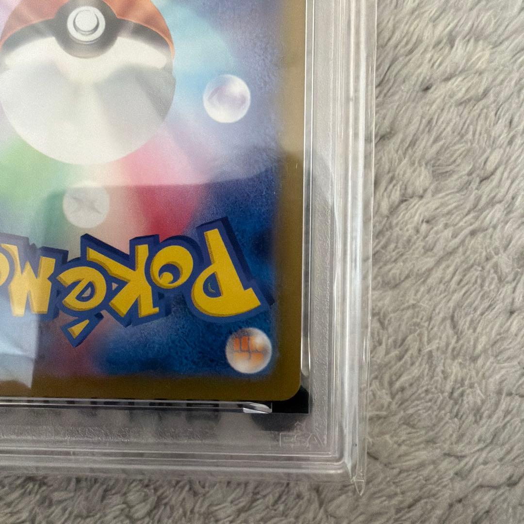 シャワーズex SAR PSA10 テラスタルフェスex 205/187