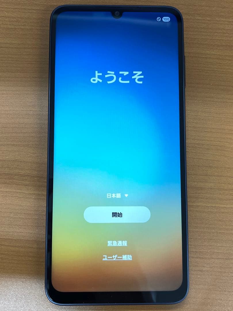 動作確認済み Galaxy A25 5G 64GB ID T6219