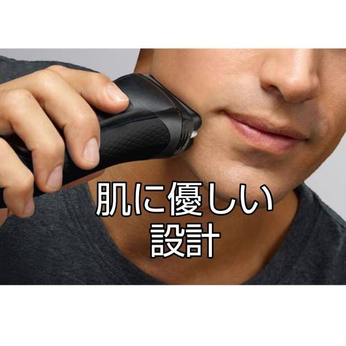 キング様BRAUN最高9シリーズS9Pro 9457cc-v新品未使用未開封品