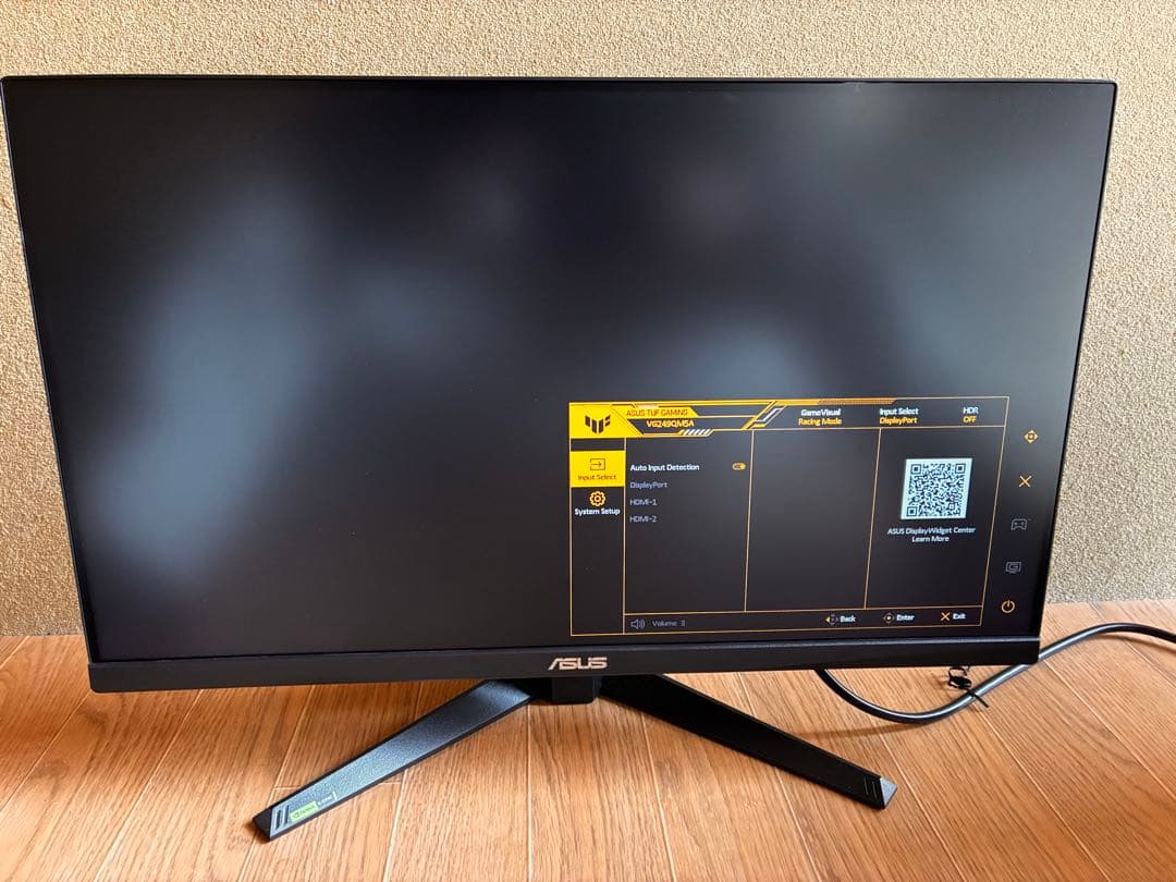 ASUS ゲーミングモニター　VG249QM5A