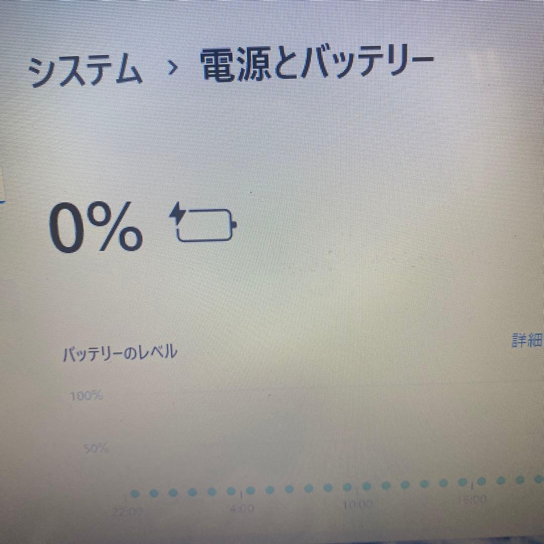 ♥︎薄型美品★Windowsノートパソコン♠︎ ★NEC LaVie NS150/A