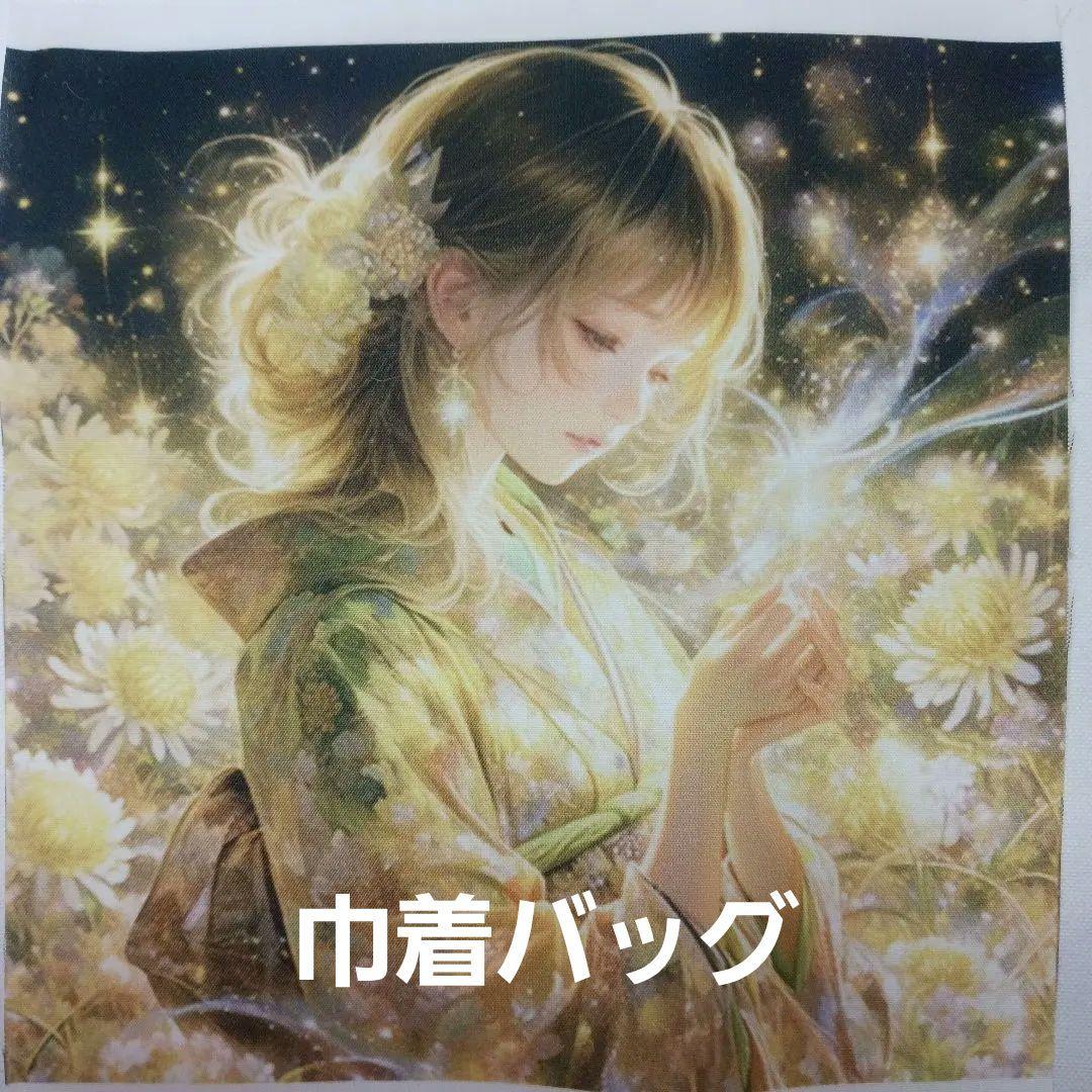専用　ミッション様