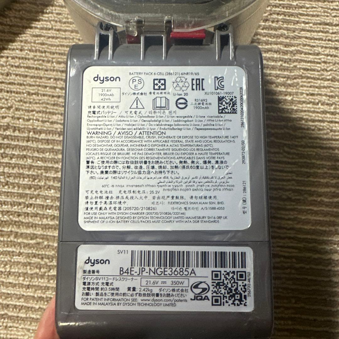 Dyson ダイソン V7 コードレス掃除機 本体　ジャンク品