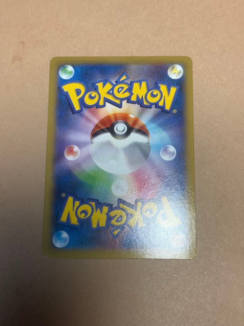 ポケモンカード MライボルトEX