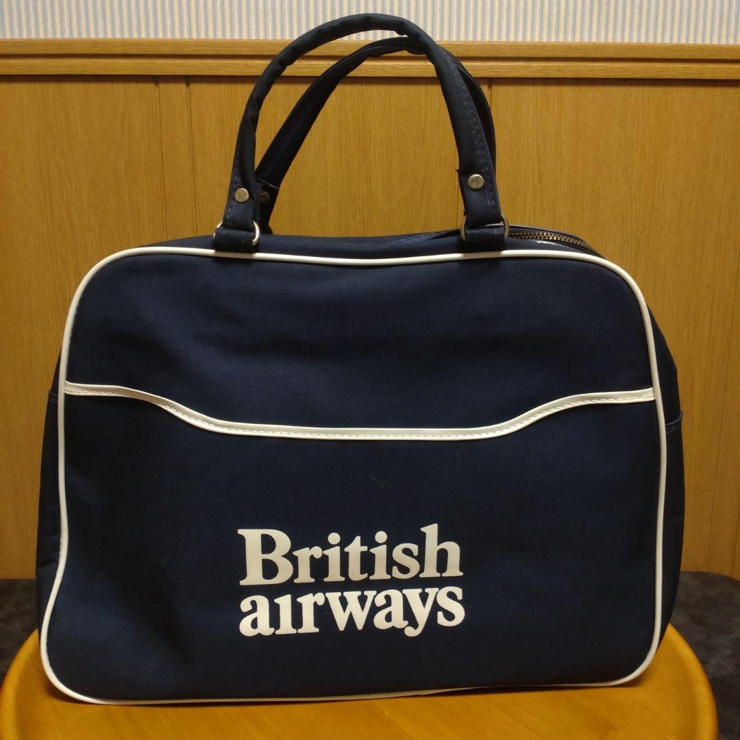 英国航空ブリティッシュ・エアウェイズ　バッグ
