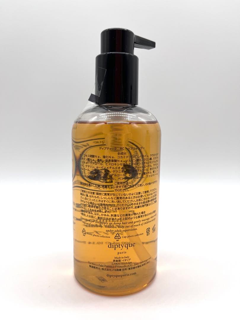 【新品未使用】diptyque シャンプー　300ml 3本セット　匿名配送